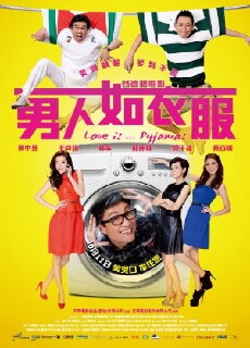 Love Is... Pyjamas (2012) - Stream Online