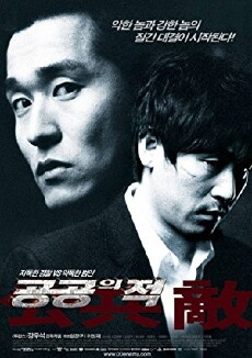 Public Enemy (2002) - Stream Online