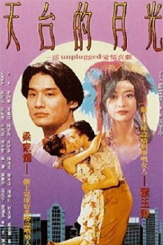 Tian tai de yue guang (1993) - Stream Online