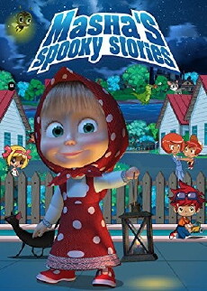 Masha's Spooky Stories (2012) - Stream Online