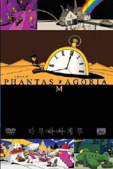 A Piece of Phantasmagoria (1995) - Stream Online