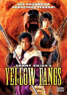Rimeinzu: Utsukushiki yuusha-tachi (1990) - Stream Online