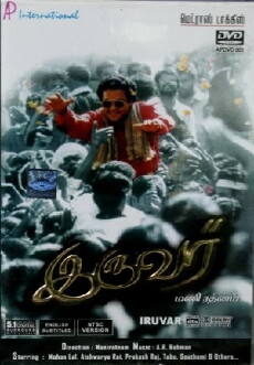 Iruvar (1997) - Stream Online