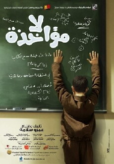 Excuse My French (2014) - Stream Online