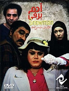 Snowman (1995) - Stream Online