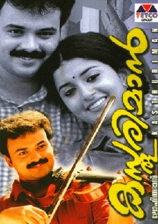 Kasthuriman (2003) - Stream Online