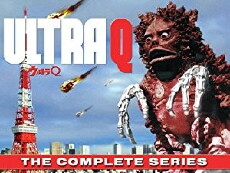 Urutora Q (1965) - Stream Online