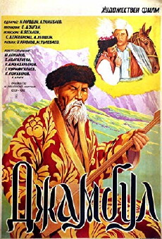 Dzhambul (1953) - Stream Online