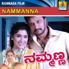 Nammanna (2005) - Stream Online