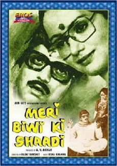 Meri Biwi Ki Shaadi (1979) - Stream Online