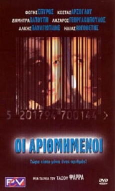Numbered (1998) - Stream Online