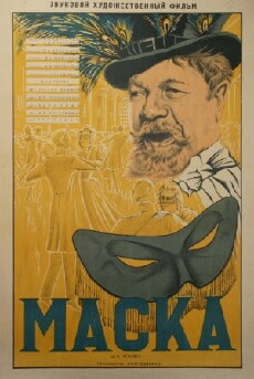 Maska (1938) - Stream Online