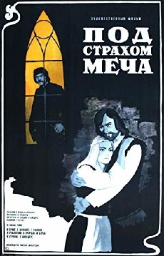 Zobena ena (1976) - Stream Online