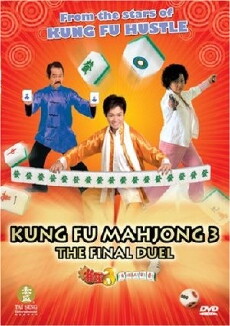 Jeuk sing 3 gi ji mor saam bak faan (2007) - Stream Online