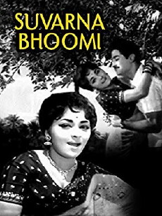 Suvarnabhoomi (1969) - Stream Online