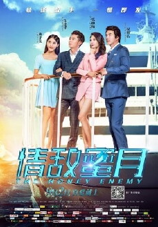 The Honey Enemy (2015) - Stream Online