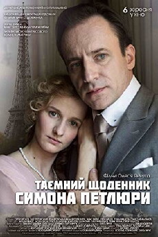 The Secret Diary of Symon Petliura (2018) - Stream Online