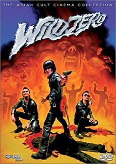 Wild Zero (1999) - Stream Online