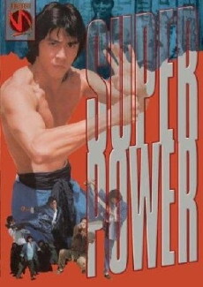 Wu zhuang yuan (1980) - Stream Online