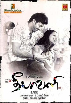 Deepavali (2007) - Stream Online