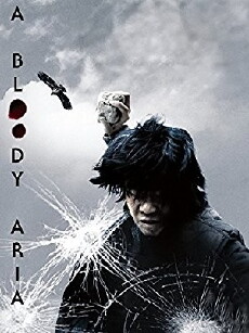 A Bloody Aria (2006) - Stream Online