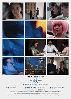 The Mahjong Box (2016) - Stream Online