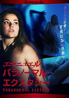 Emmanuelle Through Time: Emmanuelle's Supernatural Sexual Activity (2011) - Stream Online