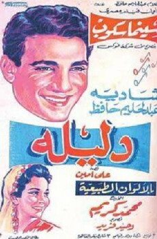 Dalila (1956) - Stream Online