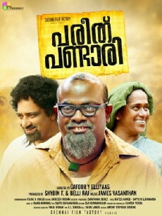 Pareeth Pandari (2017) - Stream Online