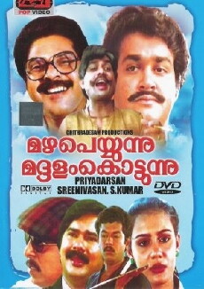 Mazha Peyyunnu Maddalam Kottunnu (1986) - Stream Online