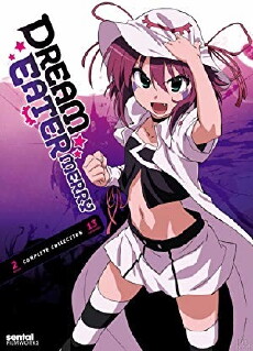 Dream Eater Merry (2011) - Stream Online