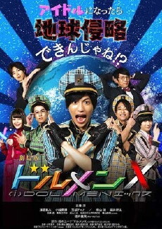Dolmen X (2018) - Stream Online