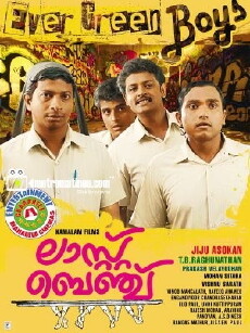 Last Bench (2012) - Stream Online