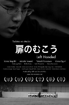 Left Handed (2008) - Stream Online