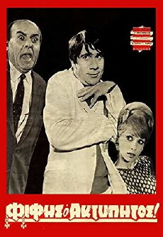 Fifis, o aktypitos (1966) - Stream Online