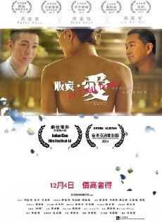I Sell Love (2014) - Stream Online