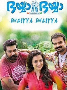 Bhaiyya Bhaiyya (2014) - Stream Online