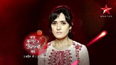 Kya Qusoor Hai Amala Ka? (2017) - Stream Online