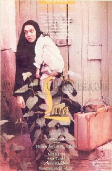 Sara (1993) - Stream Online