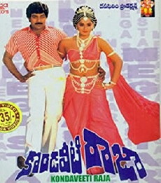 Kondaveeti Raja (1986) - Stream Online