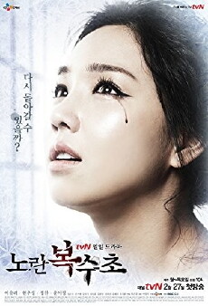 Ice Adonis (2012) - Stream Online