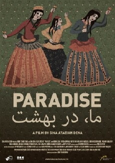 Paradise (2015) - Stream Online