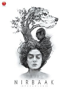 Nirbaak (2014) - Stream Online