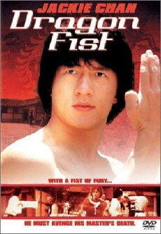 Dragon Hero (1979) - Stream Online