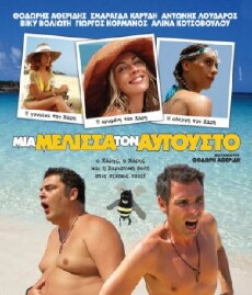 A Bee in August (2007) - Stream Online