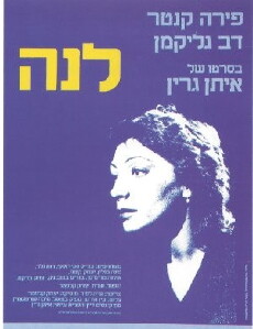 Lena (1980) - Stream Online