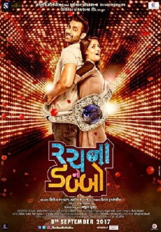 Rachna No Dabbo (2017) - Stream Online