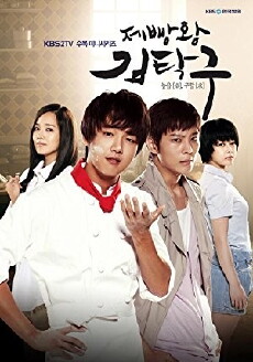 Bread, Love and Dreams (2010) - Stream Online