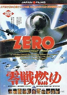 Kampfgeschwader Zero (1984) - Stream Online