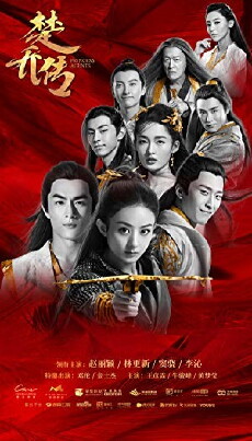Princess Agents (2017) - Stream Online